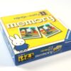 Nijntje-Miffy memory
