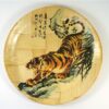 Wandbord tijger