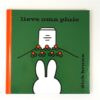 Lieve oma Pluis - Dick Bruna