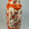 Vintage vaas Japan / China